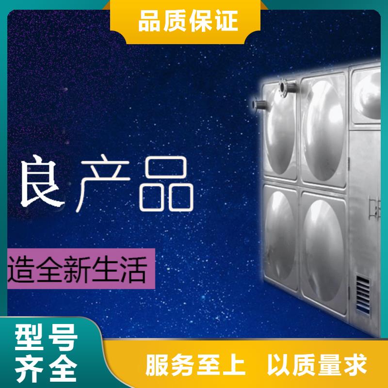 水箱【不锈钢保温水箱】使用方法