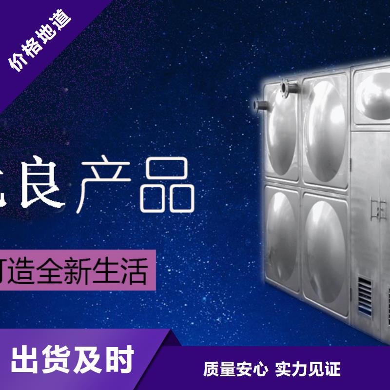 水箱圆柱形水箱专业供货品质管控