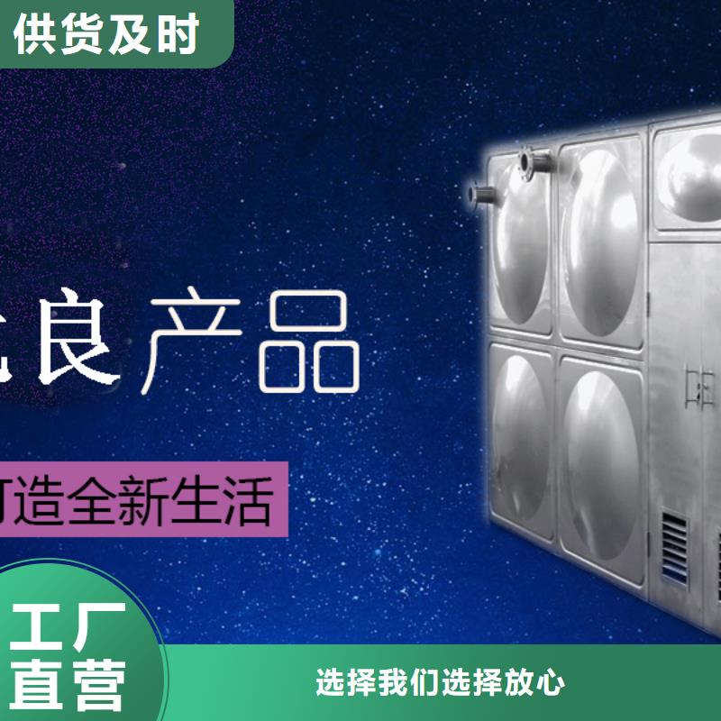 水箱,BDF地埋水箱正规厂家