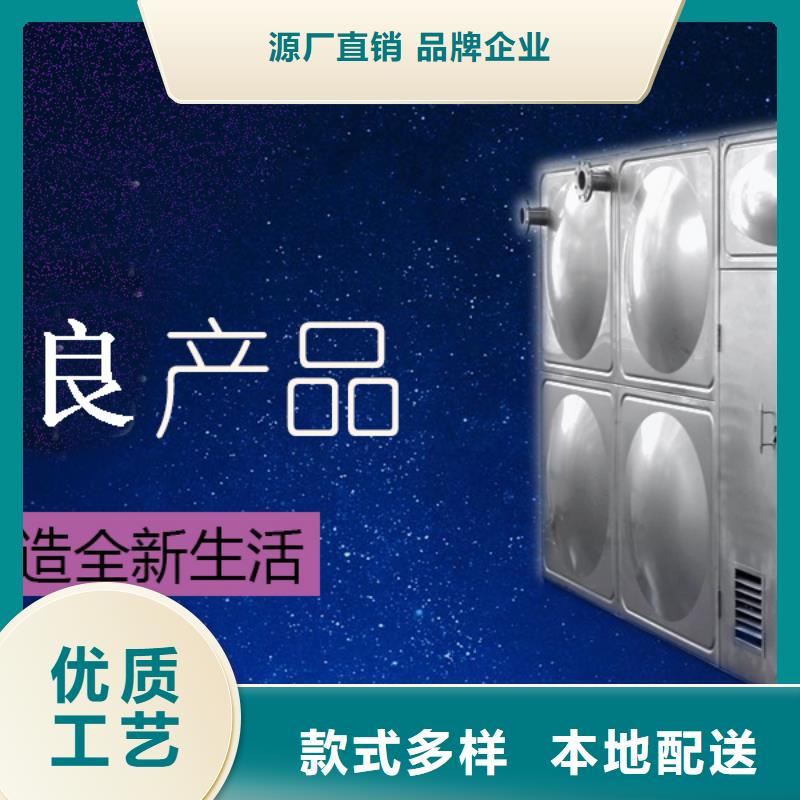 水箱货源足质量好