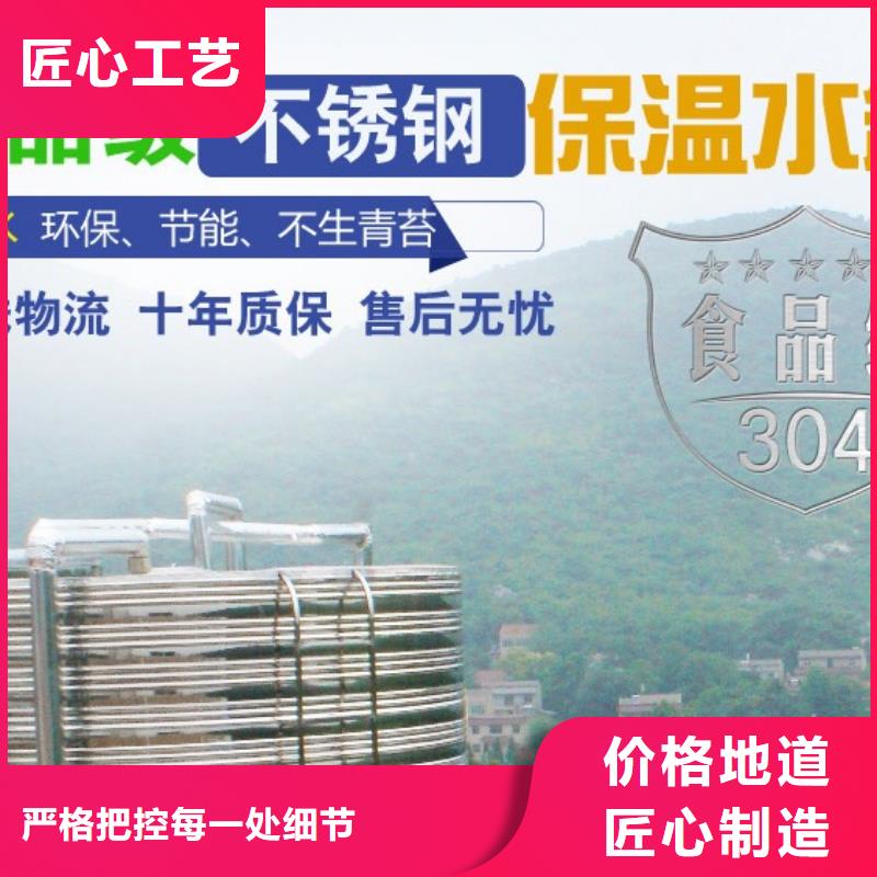 水箱产地源头好货