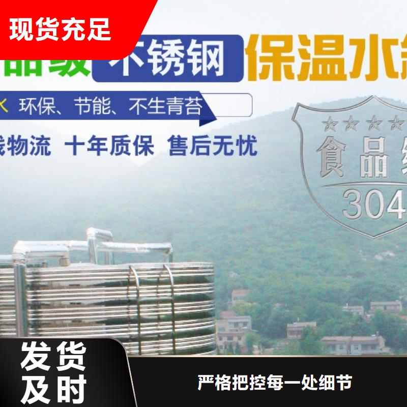 水箱满足您多种采购需求