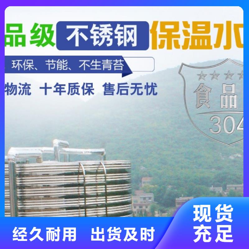 水箱精工细致打造