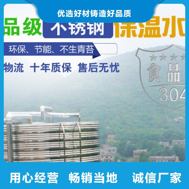 【水箱304不锈钢水箱满足客户所需】