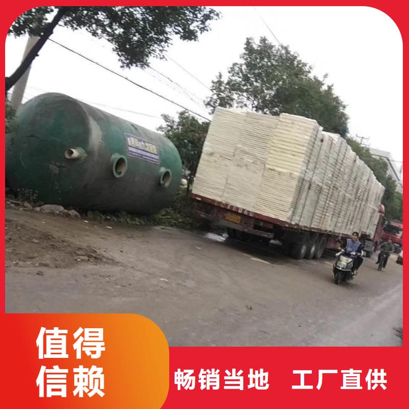 水箱_供水设备质量为本