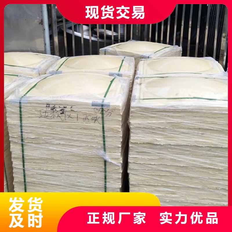  水箱直销厂家