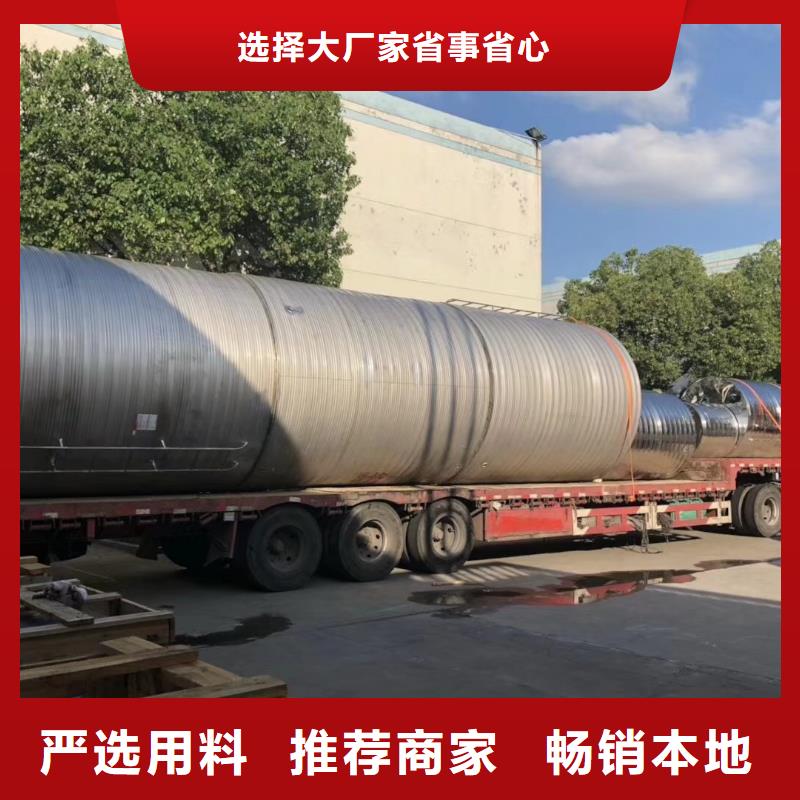 水箱保温水箱质检合格发货