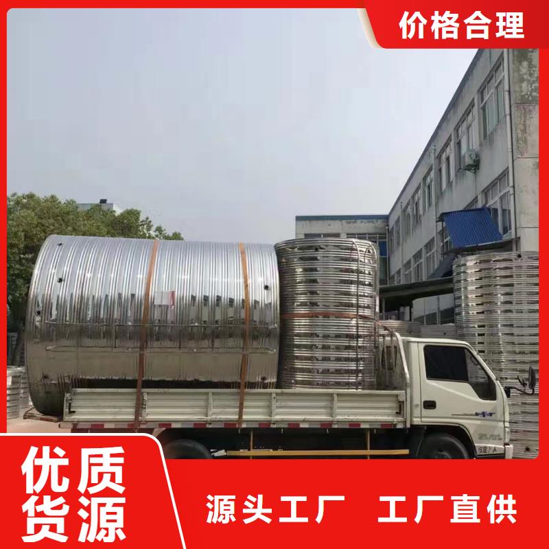 水箱【方形水箱】质量三包