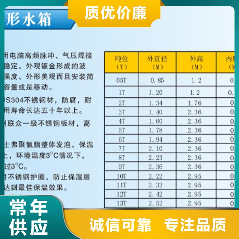 水箱圆柱形水箱经验丰富品质可靠