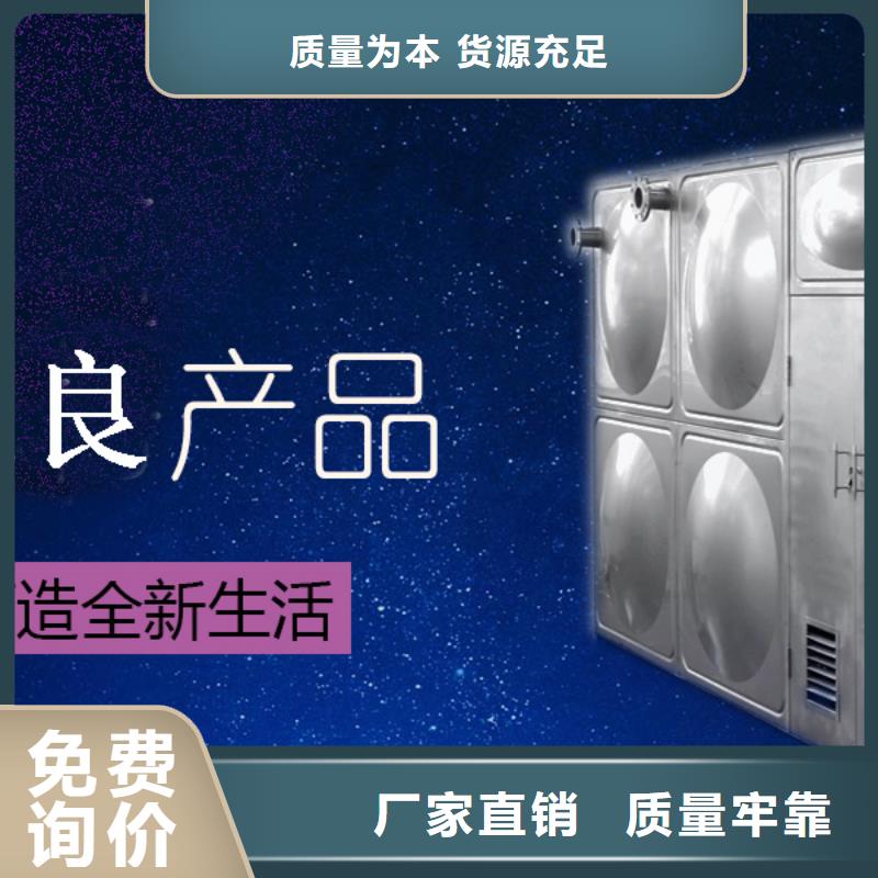 【水箱】-BDF地埋水箱源头厂家供应
