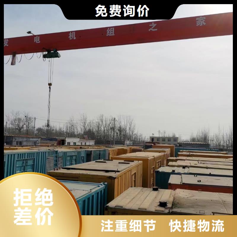 【发电机出租租赁发电机电缆线出租备用电源出租应急发电机出租500kw发电机出租实力公司】