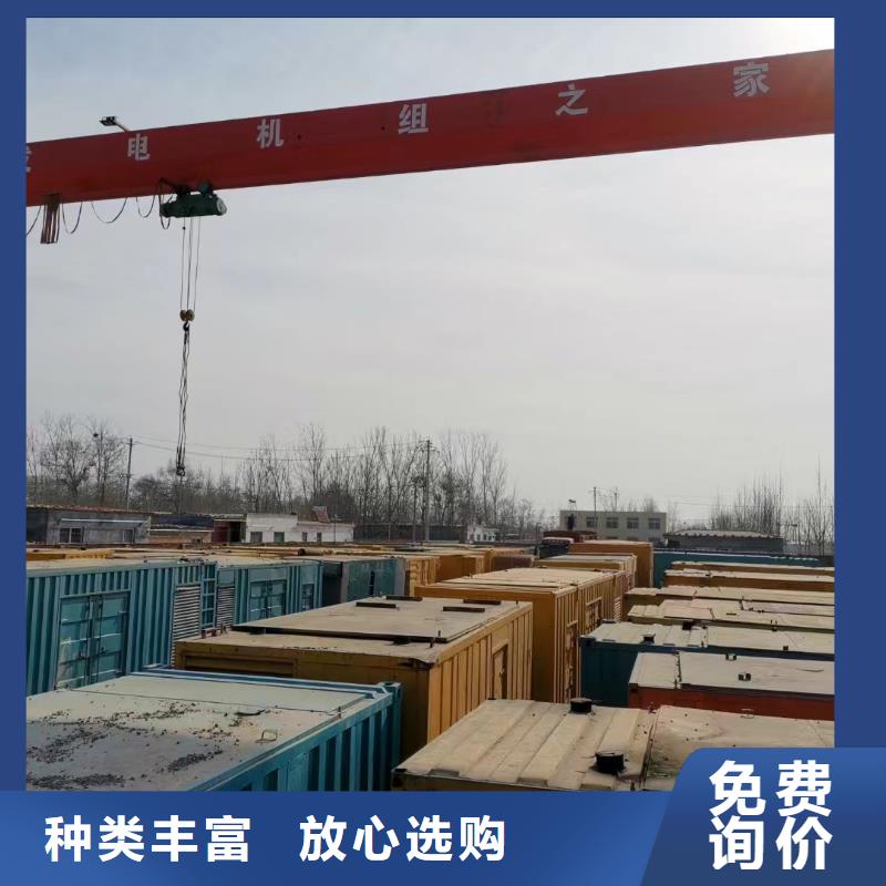 出租发电机电缆线（长期供应）出租发电机发电车