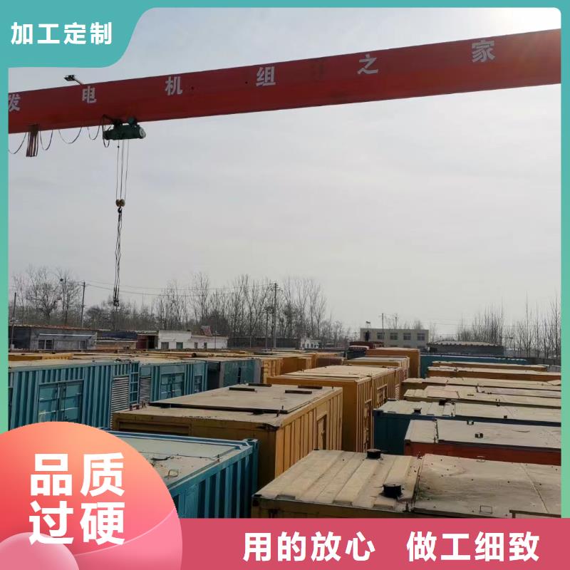 发电机出租租赁发电机电缆线出租备用电源出租应急发电机出租发电机出租/新模式实力雄厚