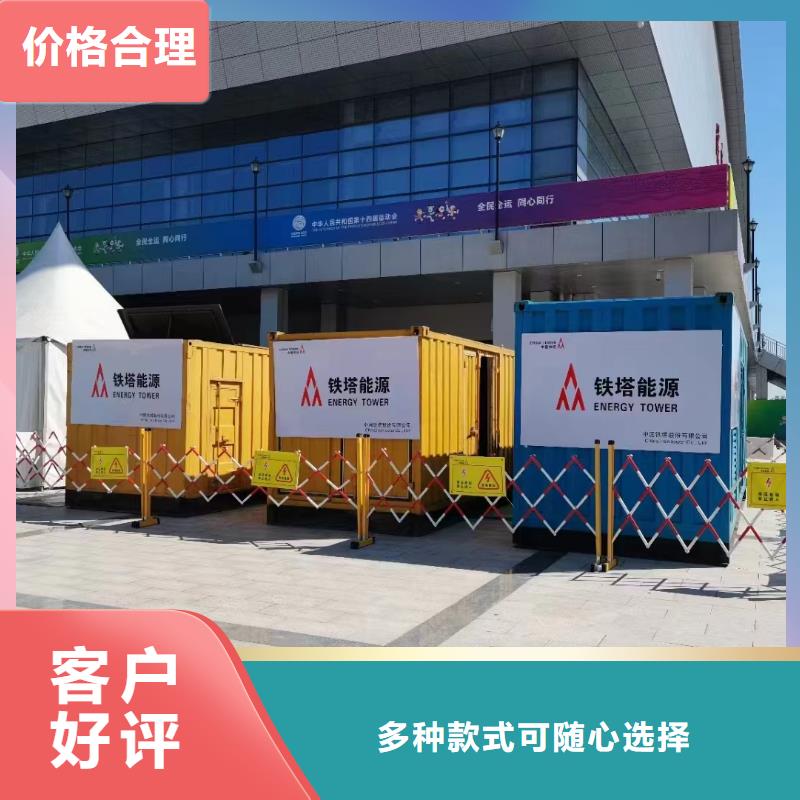 600KW发电机出租多少钱（国网直供）发电机租赁出租电话

