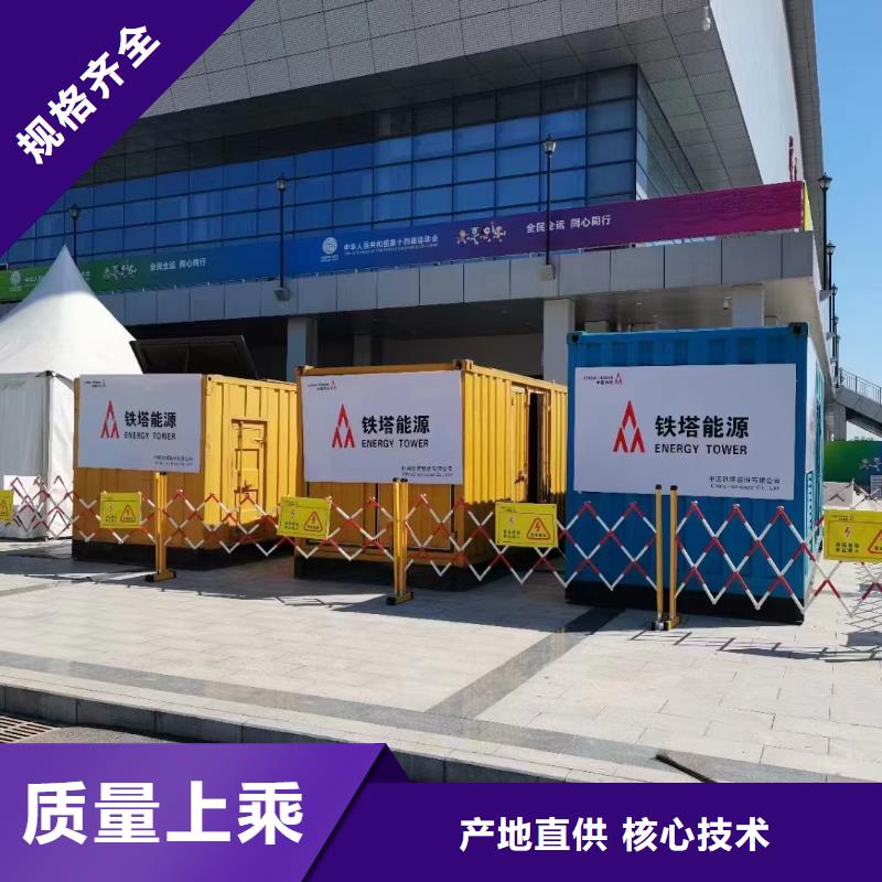 逸尔800KW发电机（配电缆）租用报价随时发电