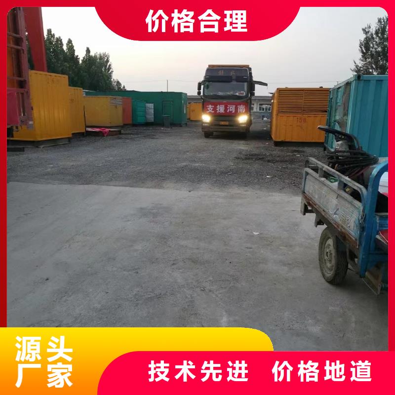 发电机出租租赁发电机电缆线出租备用电源出租应急发电机出租300kw发电机出租口碑商家