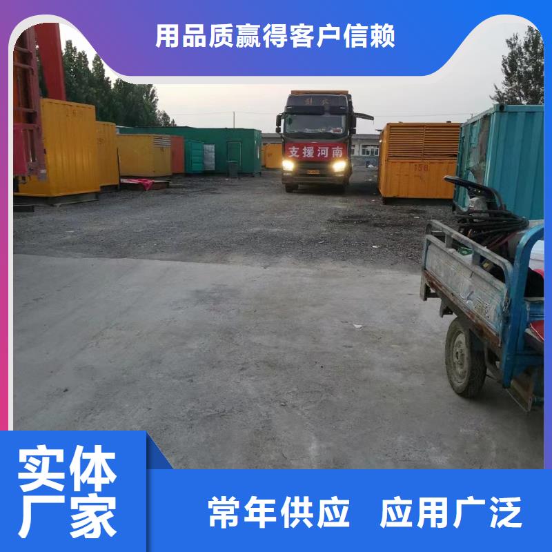 发电机出租租赁发电机电缆线出租备用电源出租应急发电机出租静音大功率发电机出租讲究信誉