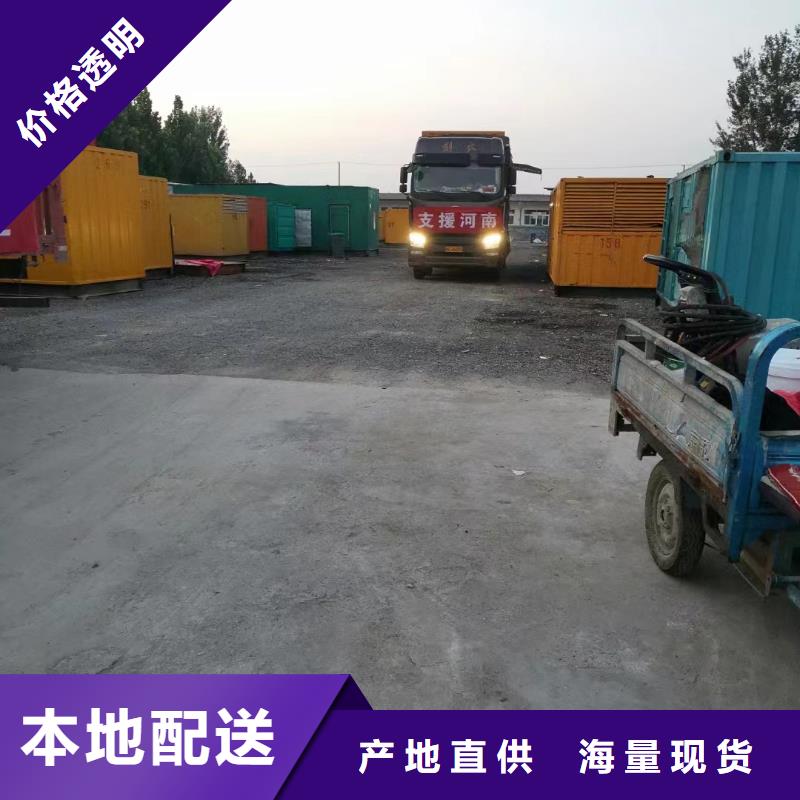 【发电机出租租赁发电机电缆线出租备用电源出租应急发电机出租】_500kw发电机出租技术成熟