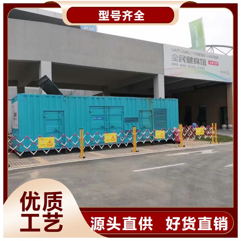 【发电机出租租赁发电机电缆线出租备用电源出租应急发电机出租】300kw发电机出租实力强有保证