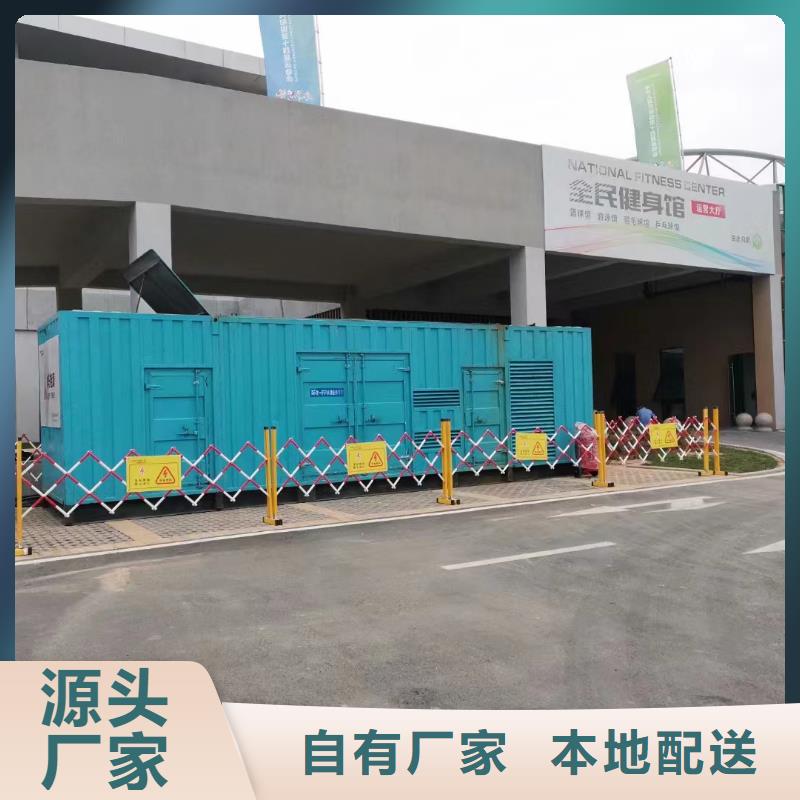 应急电源车出租（欢迎订购）移动发电机出租