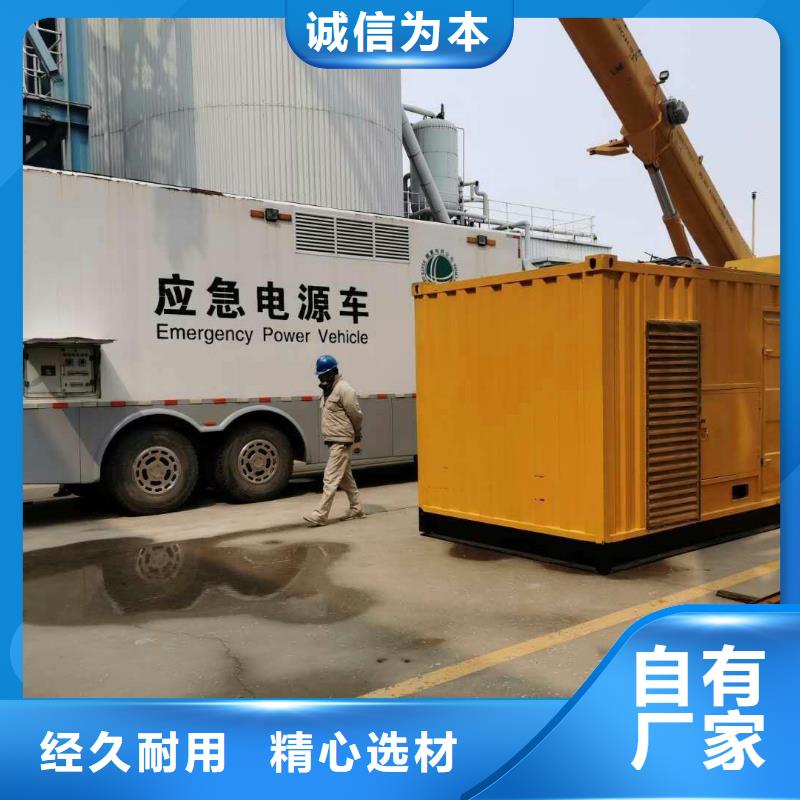 800KW发电机出租（本地发电机租赁公司）