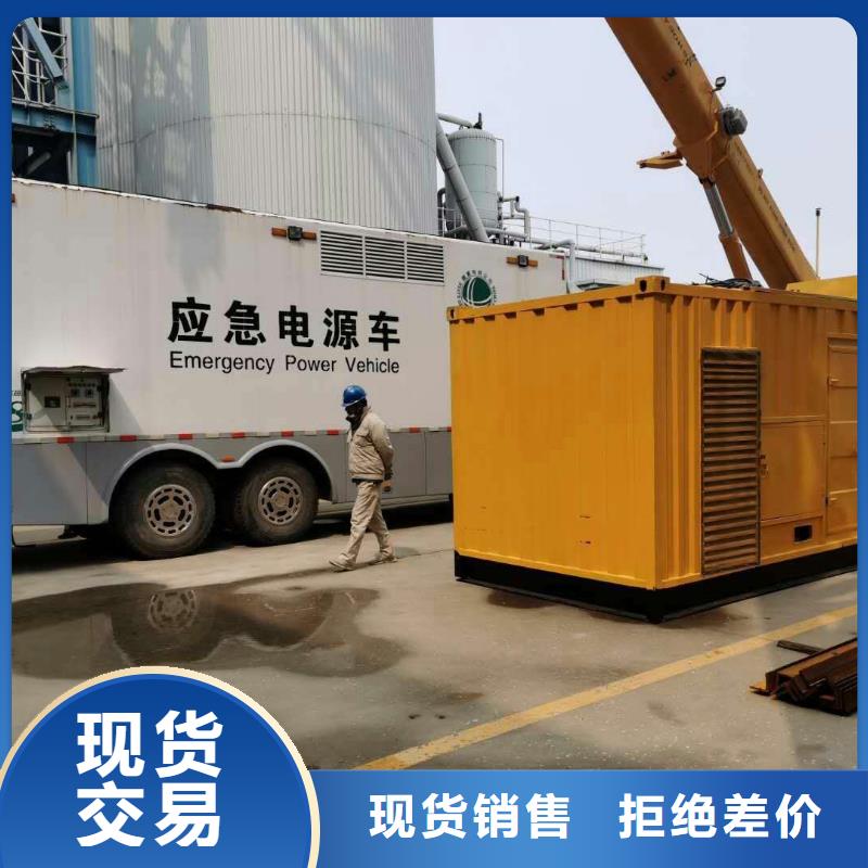 发电机出租租赁发电机电缆线出租备用电源出租应急发电机出租400kw发电机租赁承接