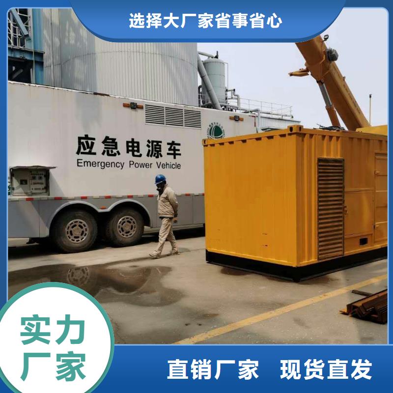 发电机出租租赁发电机电缆线出租备用电源出租应急发电机出租200KW发电车出租长期合作