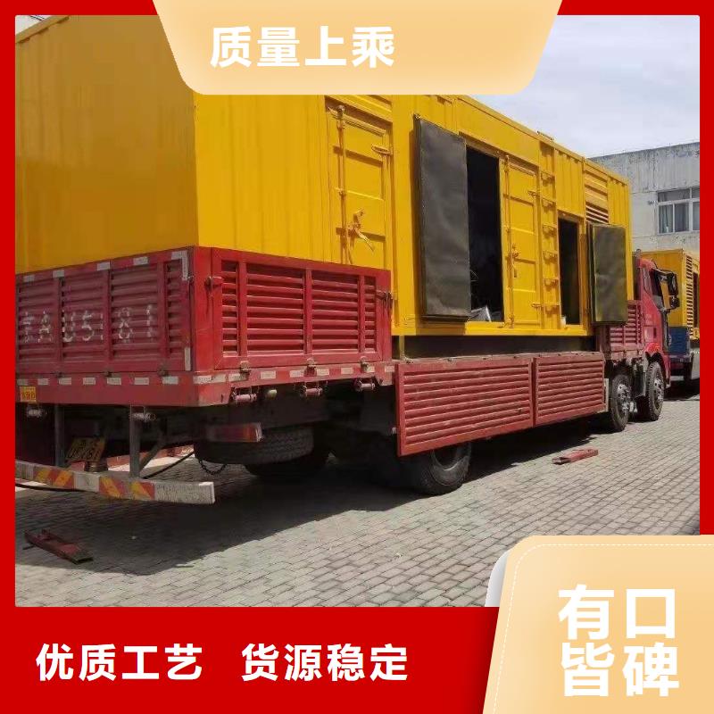 发电机出租租赁发电机电缆线出租备用电源出租应急发电机出租发电机出租/新模式实力雄厚
