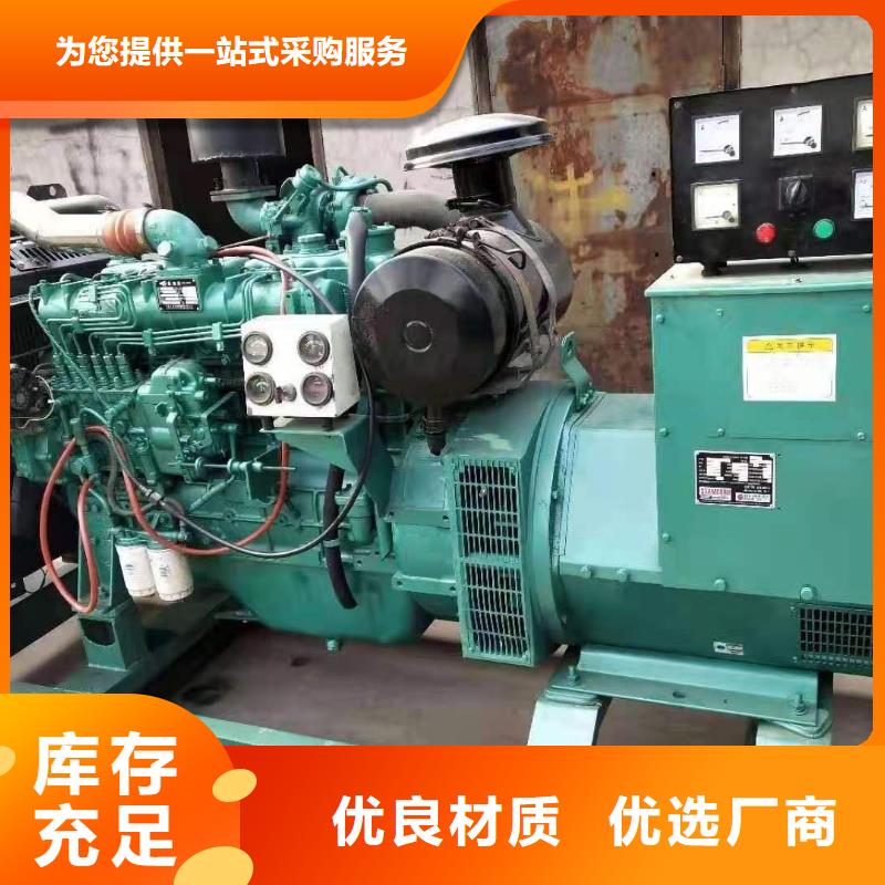 出租应急电源车发电车（电力设备租赁公司）