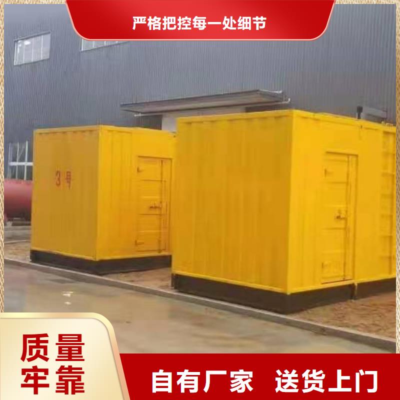 200KW移动发电机出租（全天发电）节能