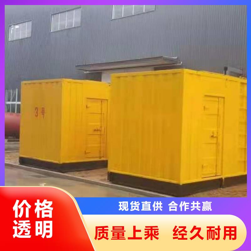 【发电机出租租赁发电机电缆线出租备用电源出租应急发电机出租】静音大功率发电机出租快捷