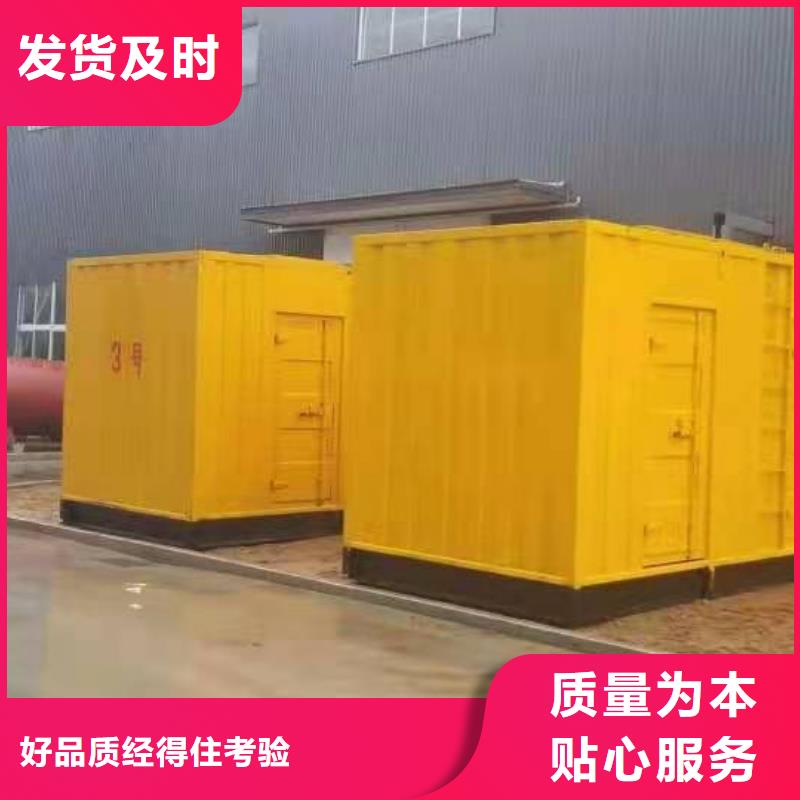 海南文昌市大型发电机组出租/公司【700KW/800KW发电机出租】应急发电