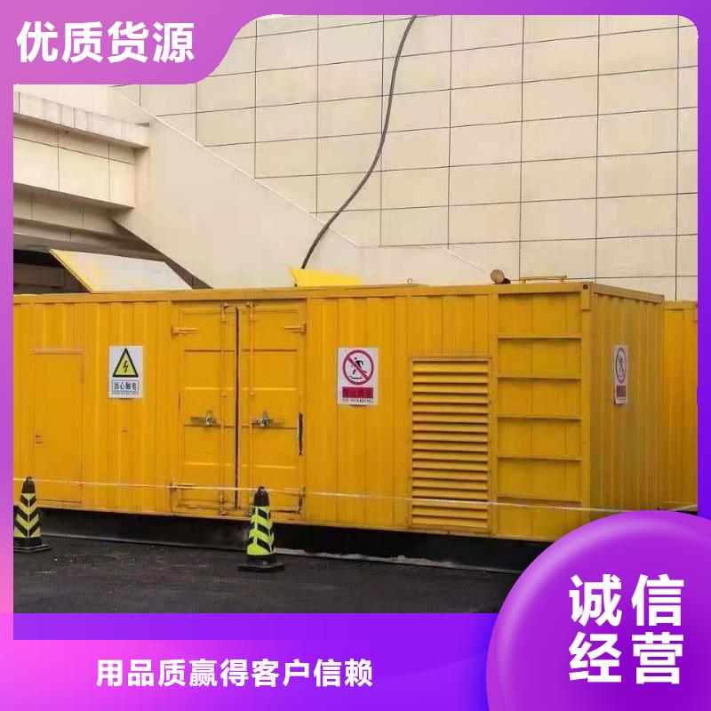 【发电机出租租赁发电机电缆线出租备用电源出租应急发电机出租】租赁发电机电话技术比较好