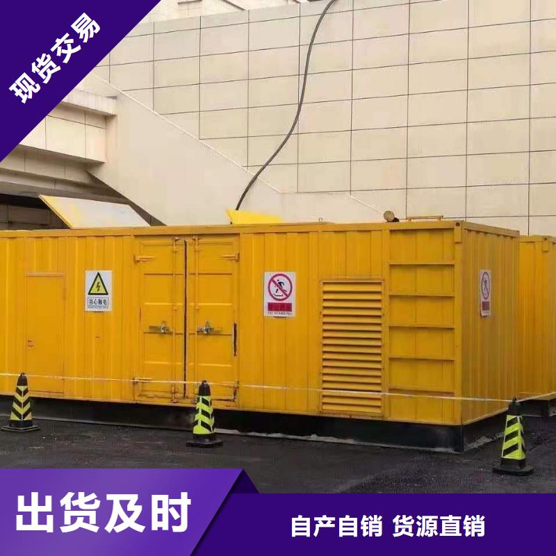 停电缺电限电找发电机（专业发电机出租）全天服务