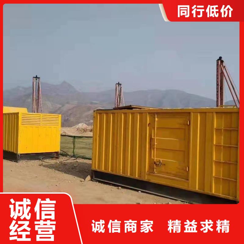 发电机出租租赁发电机电缆线出租备用电源出租应急发电机出租500kw发电机出租解决方案