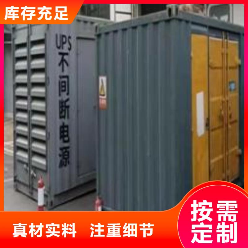 逸尔移动发电车出租（租赁发电机报价)源头厂家