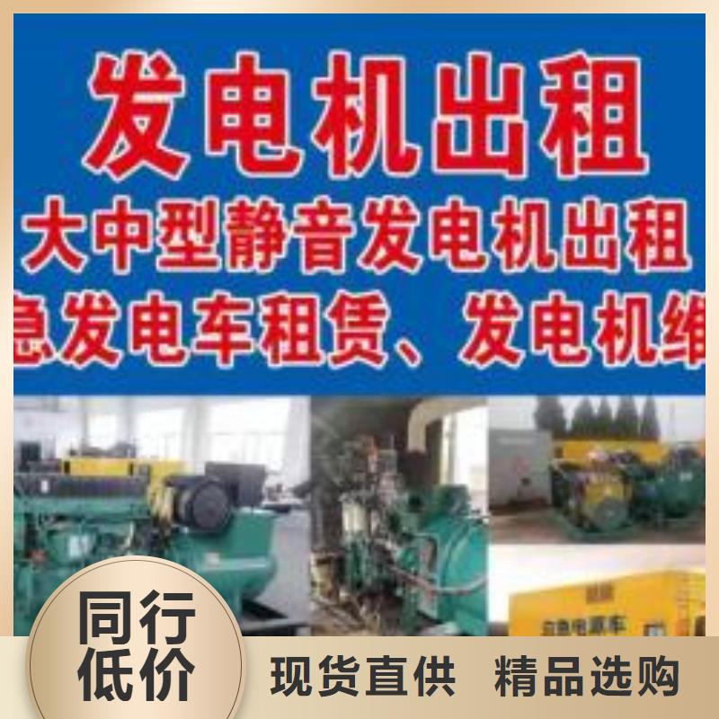 发电机(UPS电源、电缆线)租赁新方法多重优惠