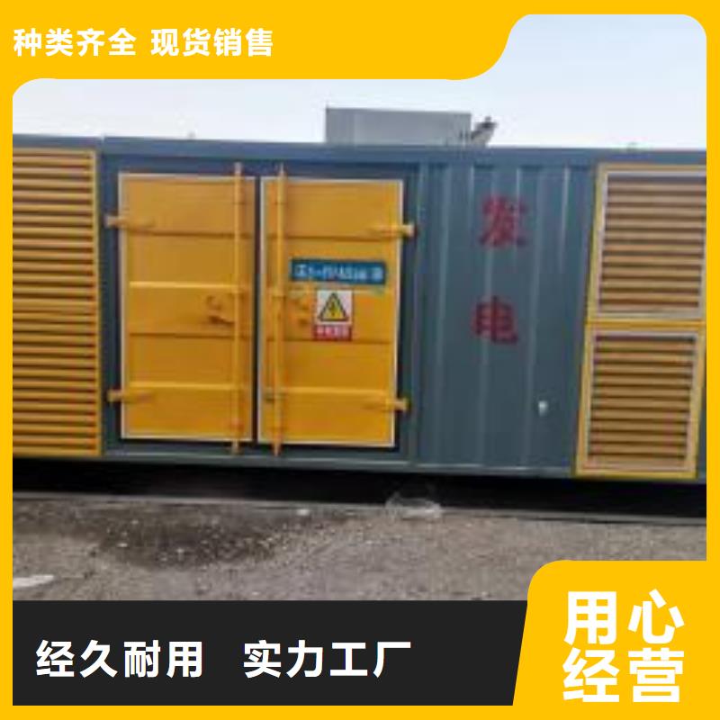 发电机出租租赁发电机电缆线出租备用电源出租应急发电机出租120KW发电车租赁一站搞定