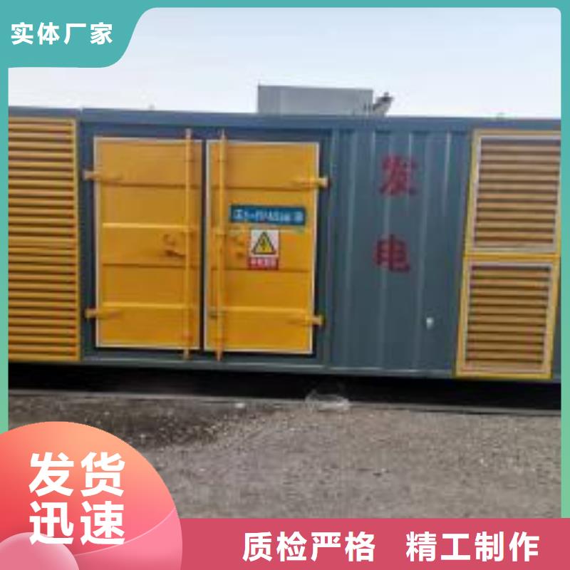 800KQW发电机租赁方式（国网直供）发电机租赁出租商家
