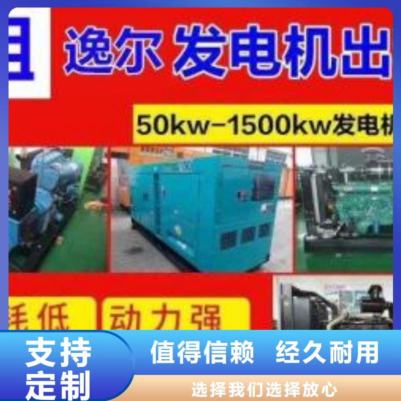 200KW发电机出租租赁（备用发电机出租}