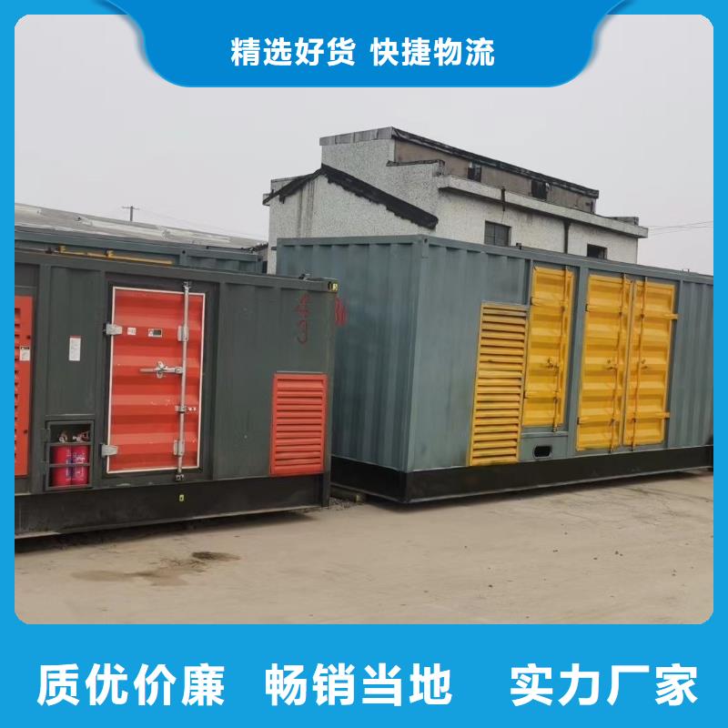 发电机出租租赁发电机电缆线出租备用电源出租应急发电机出租300kw发电机出租正规