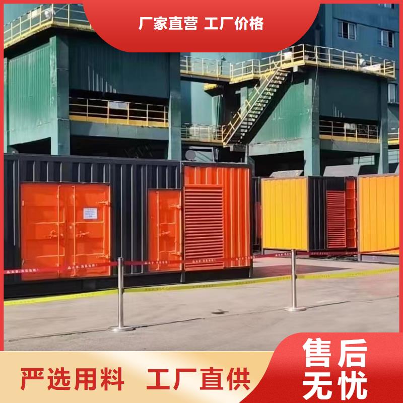 柴油发电机供应出租出售（保电中心）高压发电机出租