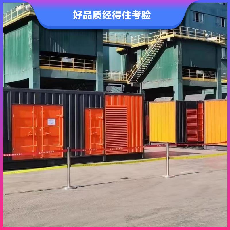 发电机出租租赁发电机电缆线出租备用电源出租应急发电机出租_静音大功率发电机出租品质好