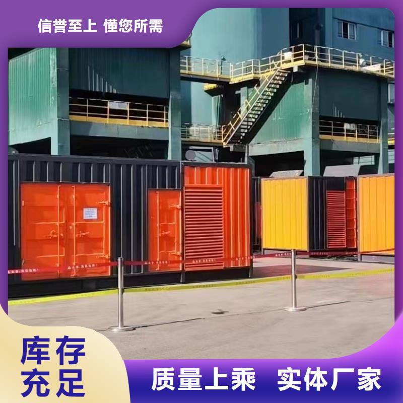 发电机出租信息（长期供应）工程工地发电机租赁电话