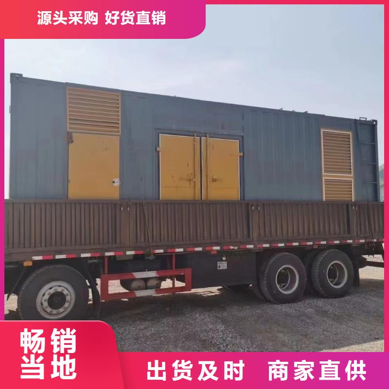 优质发电机出租公司（逸尔电力租赁）靠谱厂家