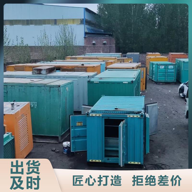 【发电机出租租赁发电机电缆线出租备用电源出租应急发电机出租】300kw发电机出租实力强有保证