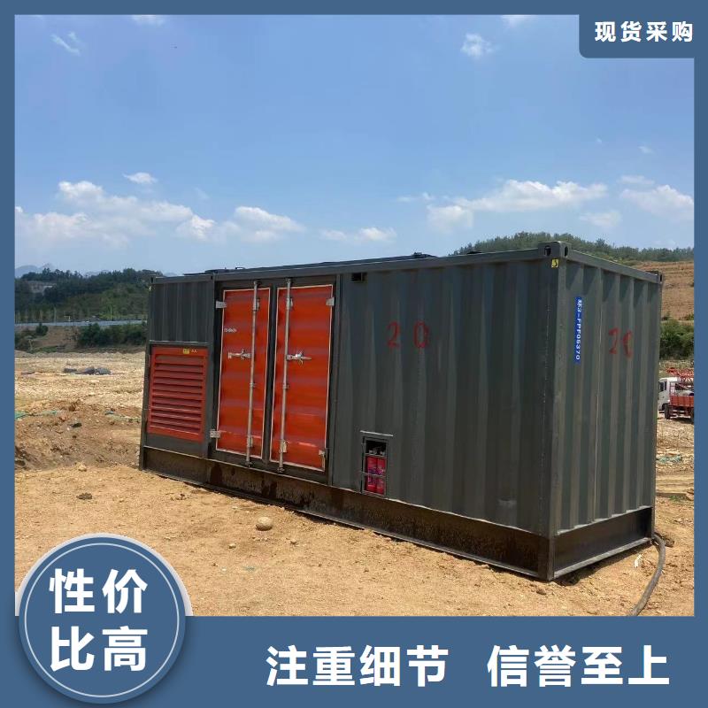 发电机出租租赁发电机电缆线出租备用电源出租应急发电机出租500kw发电机出租良好口碑