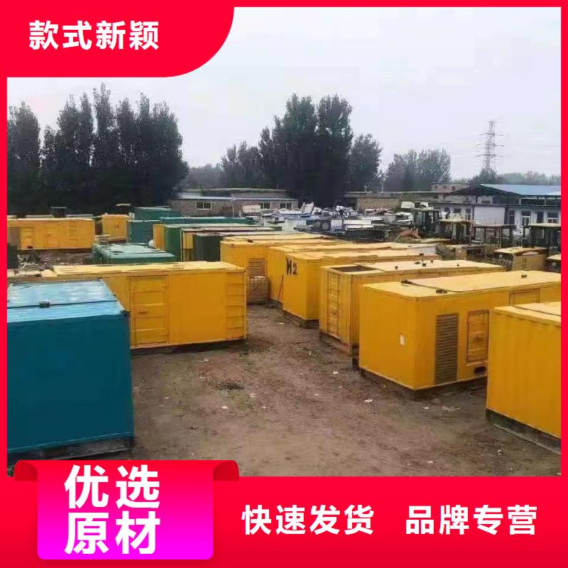 发电机出租租赁发电机电缆线出租备用电源出租应急发电机出租静音大功率发电机出租讲究信誉