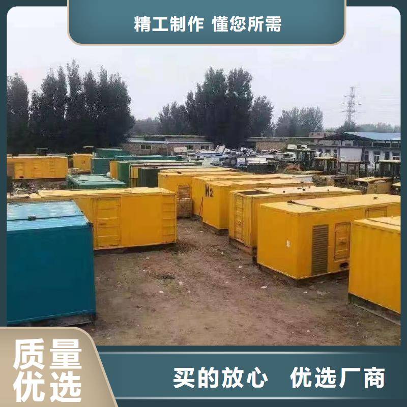 发电机出租租赁发电机电缆线出租备用电源出租应急发电机出租300kw发电机出租口碑商家