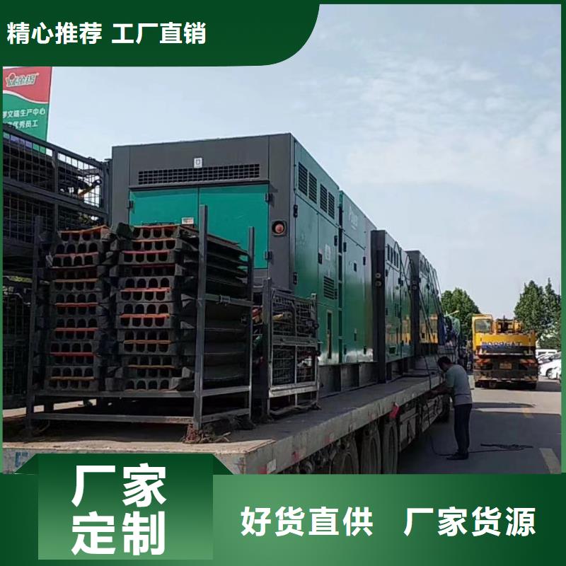 300KW发电机出租电话@本地出租柴油发电机